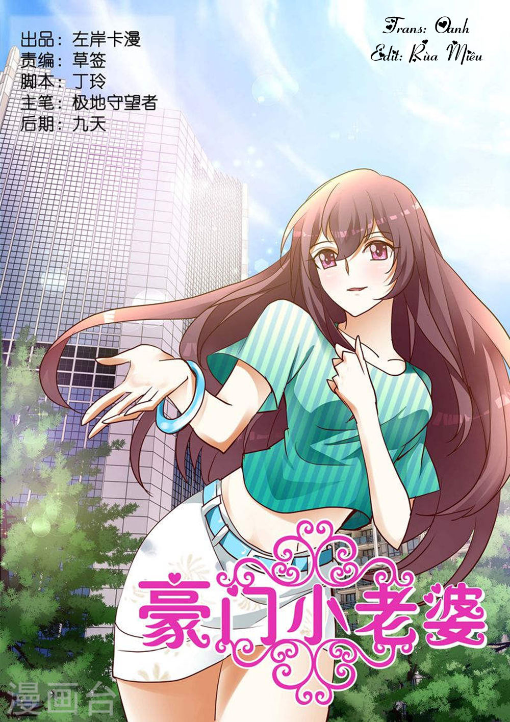 Hào Môn Tiểu Lão Bà Chapter 171 - Trang 2