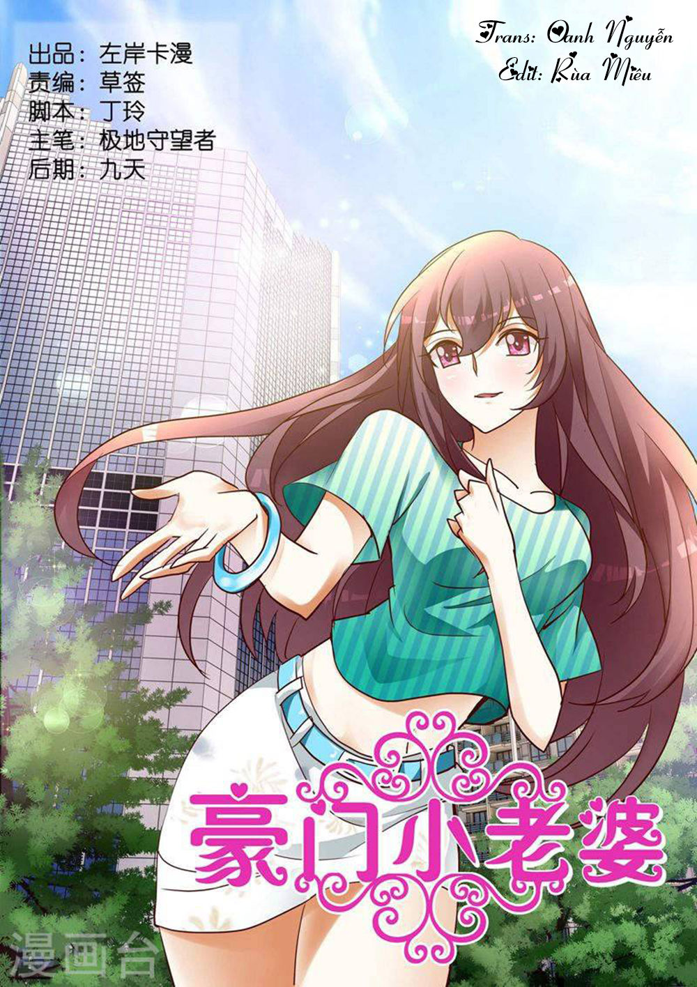 Hào Môn Tiểu Lão Bà Chapter 169 - Trang 2