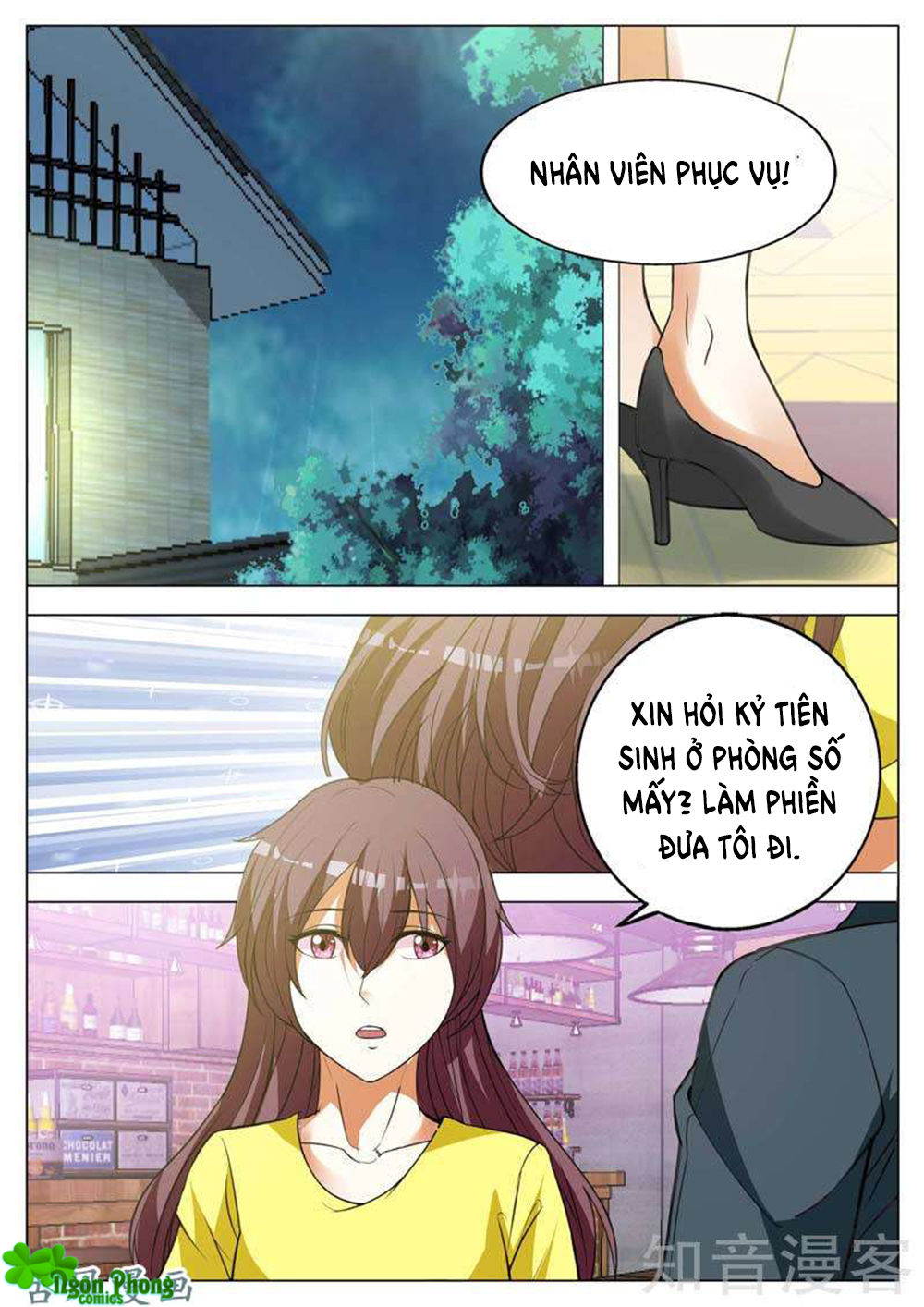 Hào Môn Tiểu Lão Bà Chapter 154 - Trang 2