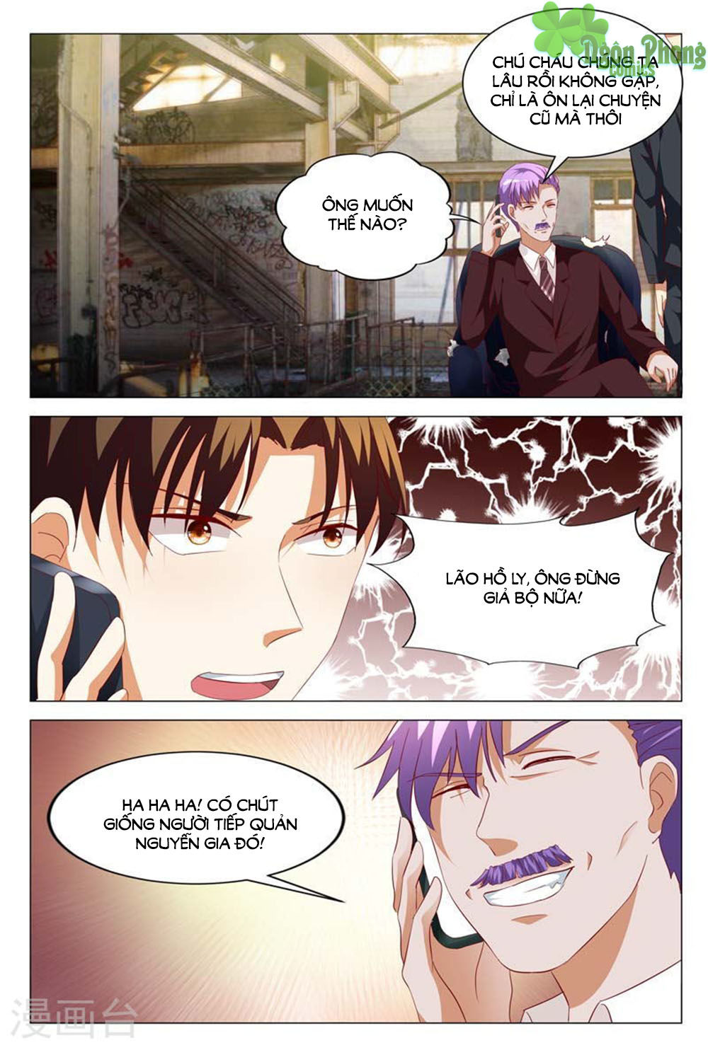 Hào Môn Tiểu Lão Bà Chapter 128 - Trang 2