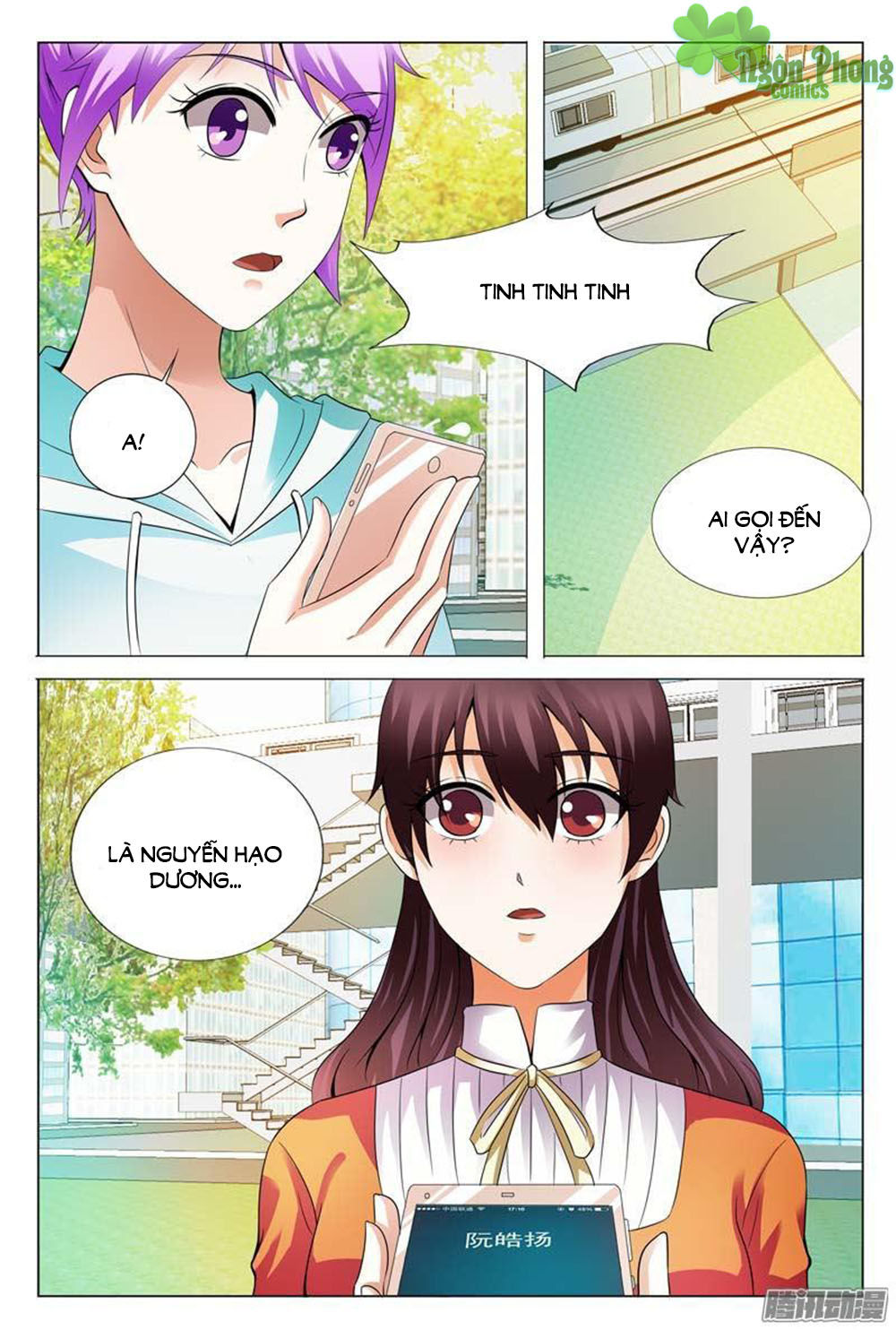 Hào Môn Tiểu Lão Bà Chapter 108 - Trang 2