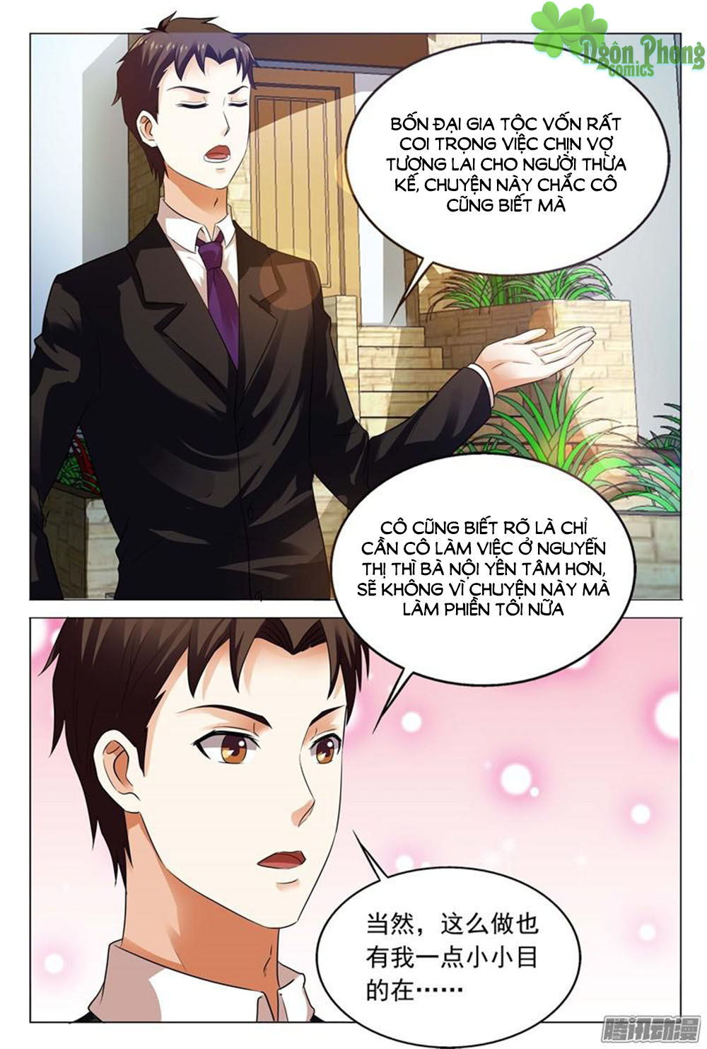 Hào Môn Tiểu Lão Bà Chapter 105 - Trang 2