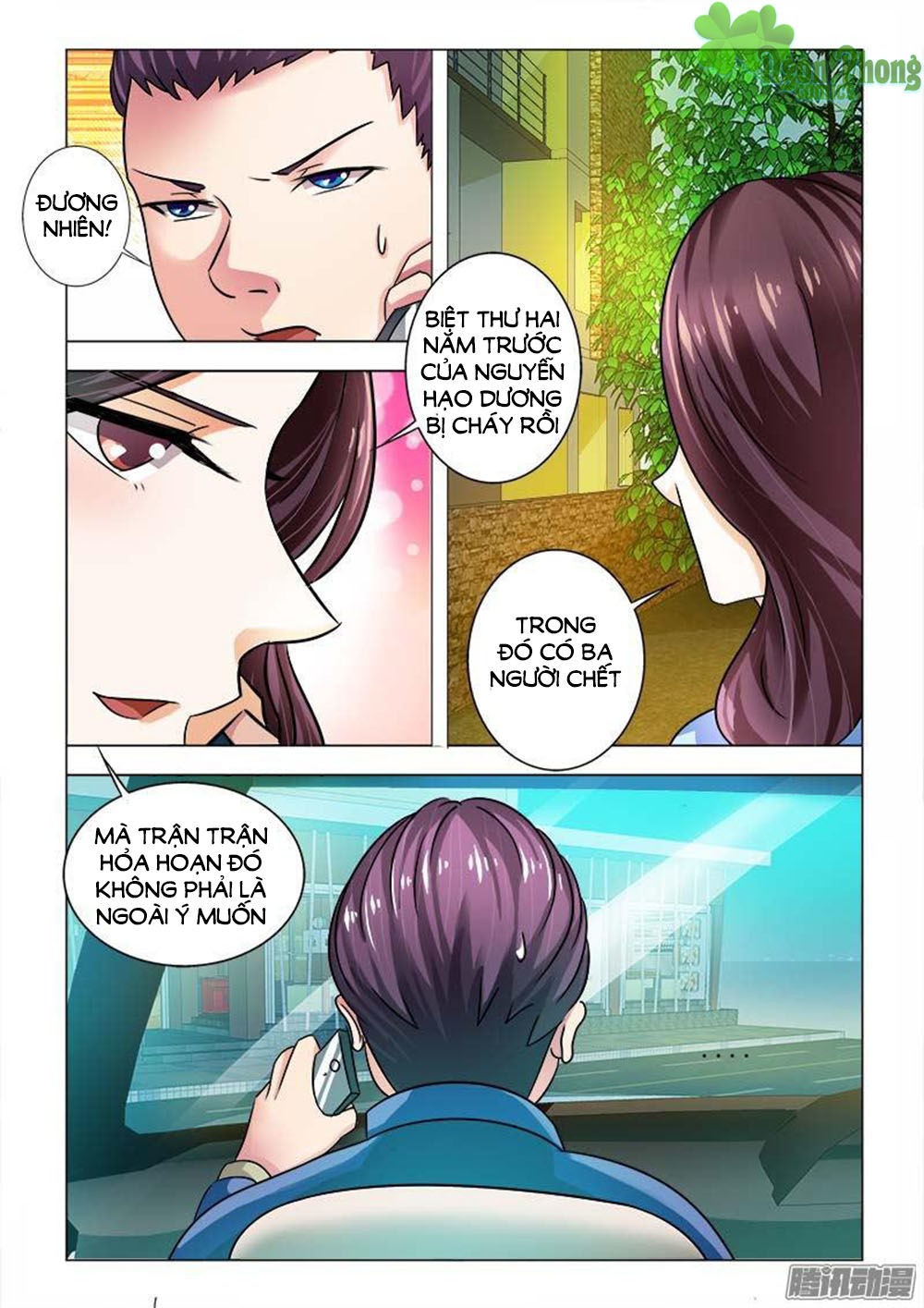 Hào Môn Tiểu Lão Bà Chapter 94 - Trang 2