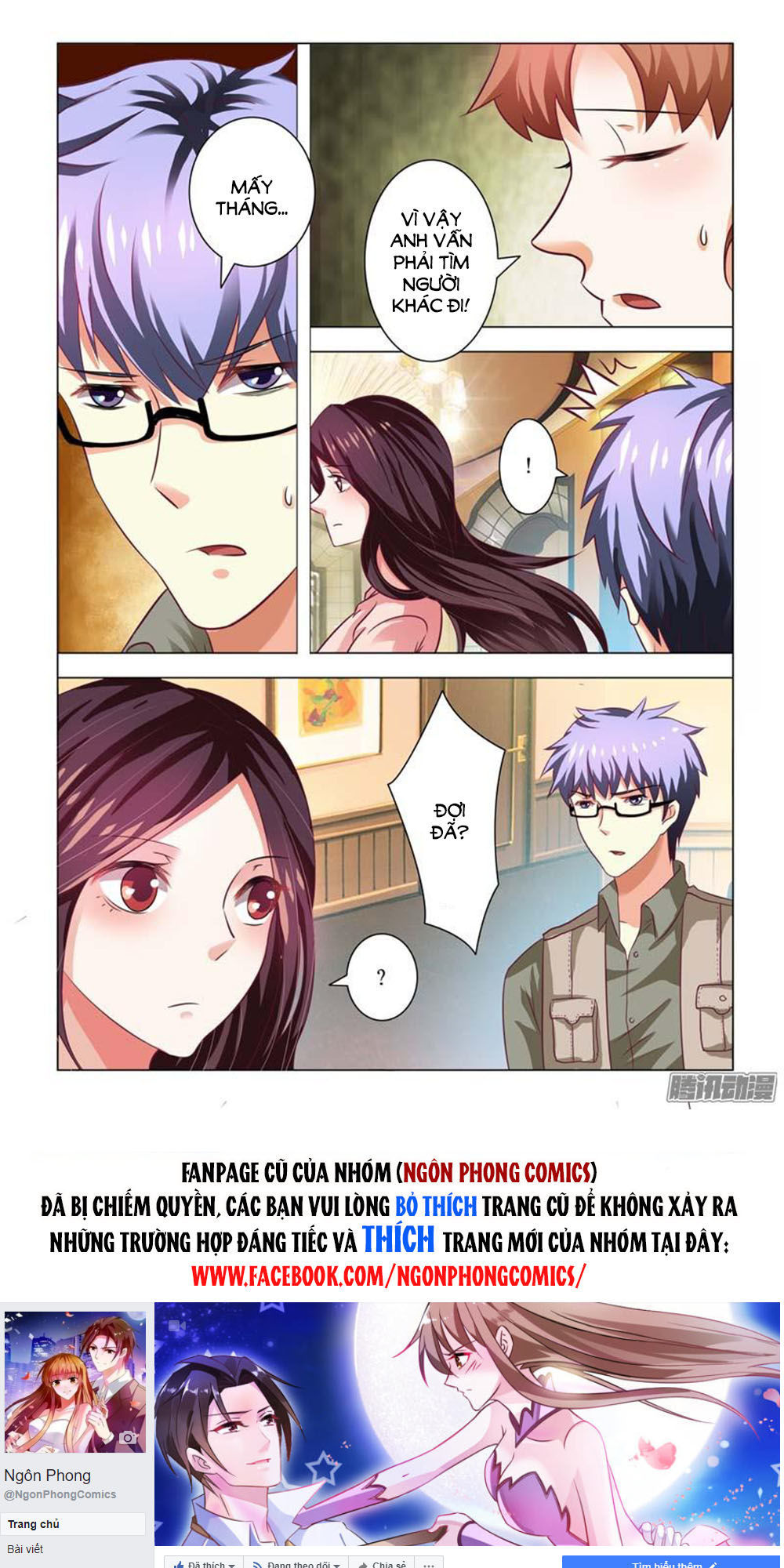 Hào Môn Tiểu Lão Bà Chapter 85 - Trang 2