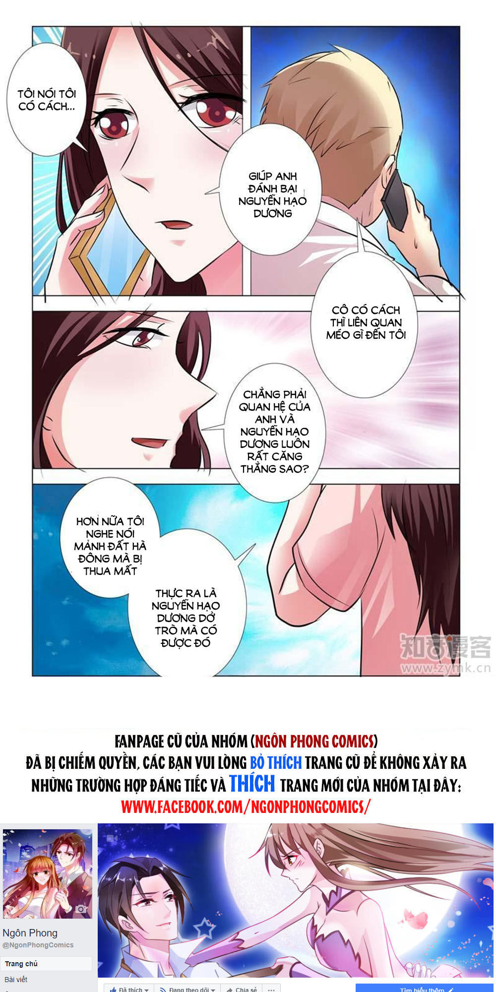 Hào Môn Tiểu Lão Bà Chapter 79 - Trang 2