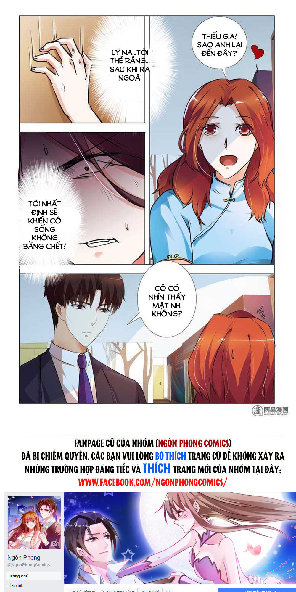 Hào Môn Tiểu Lão Bà Chapter 76 - Trang 2