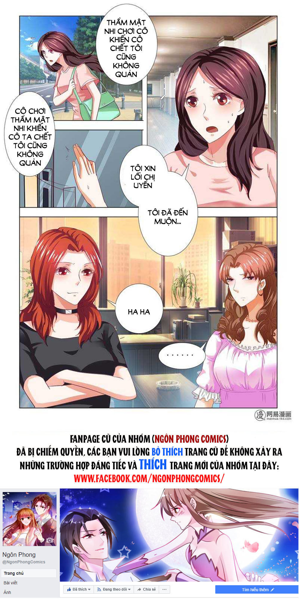 Hào Môn Tiểu Lão Bà Chapter 74 - Trang 2