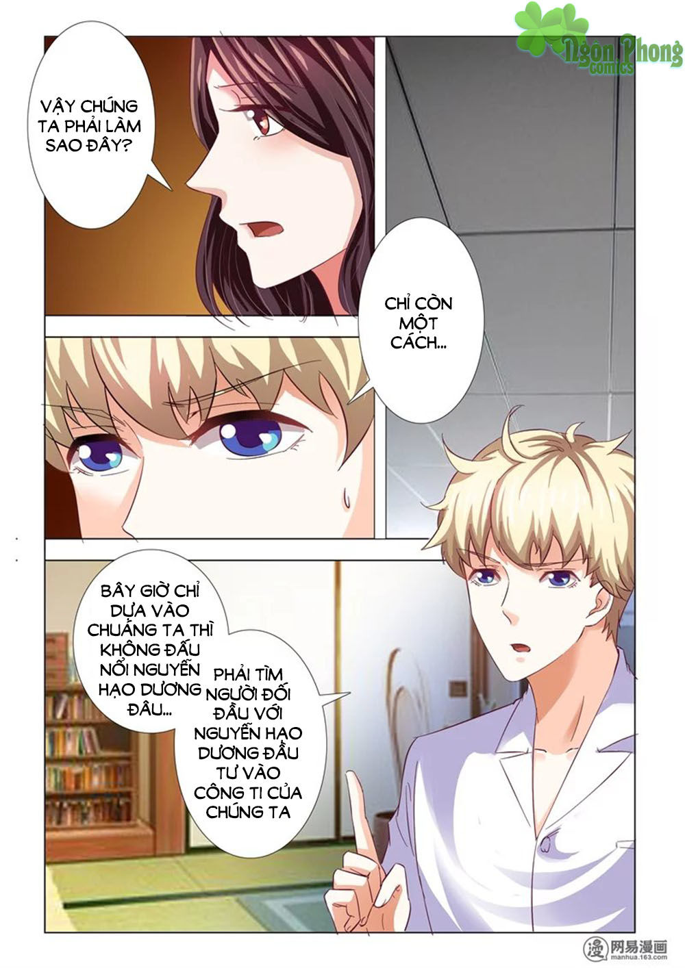 Hào Môn Tiểu Lão Bà Chapter 73 - Trang 2