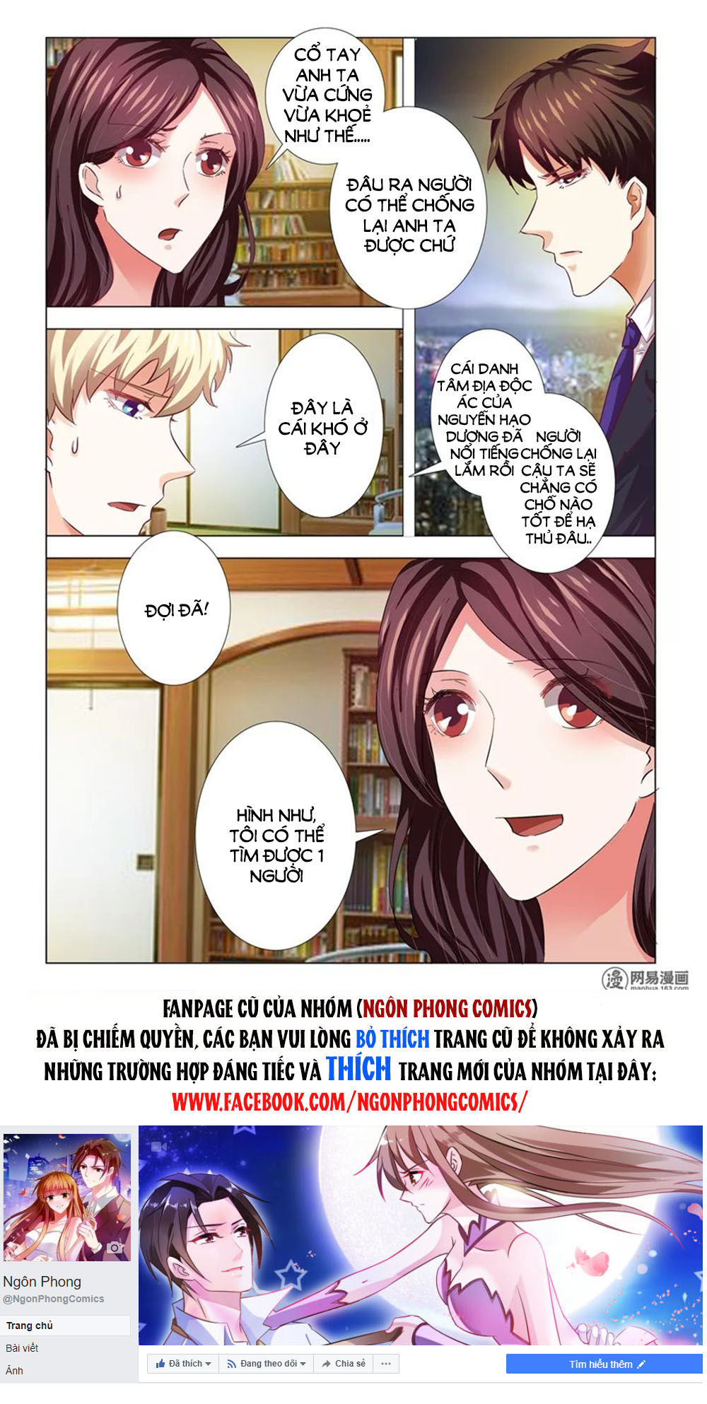 Hào Môn Tiểu Lão Bà Chapter 73 - Trang 2