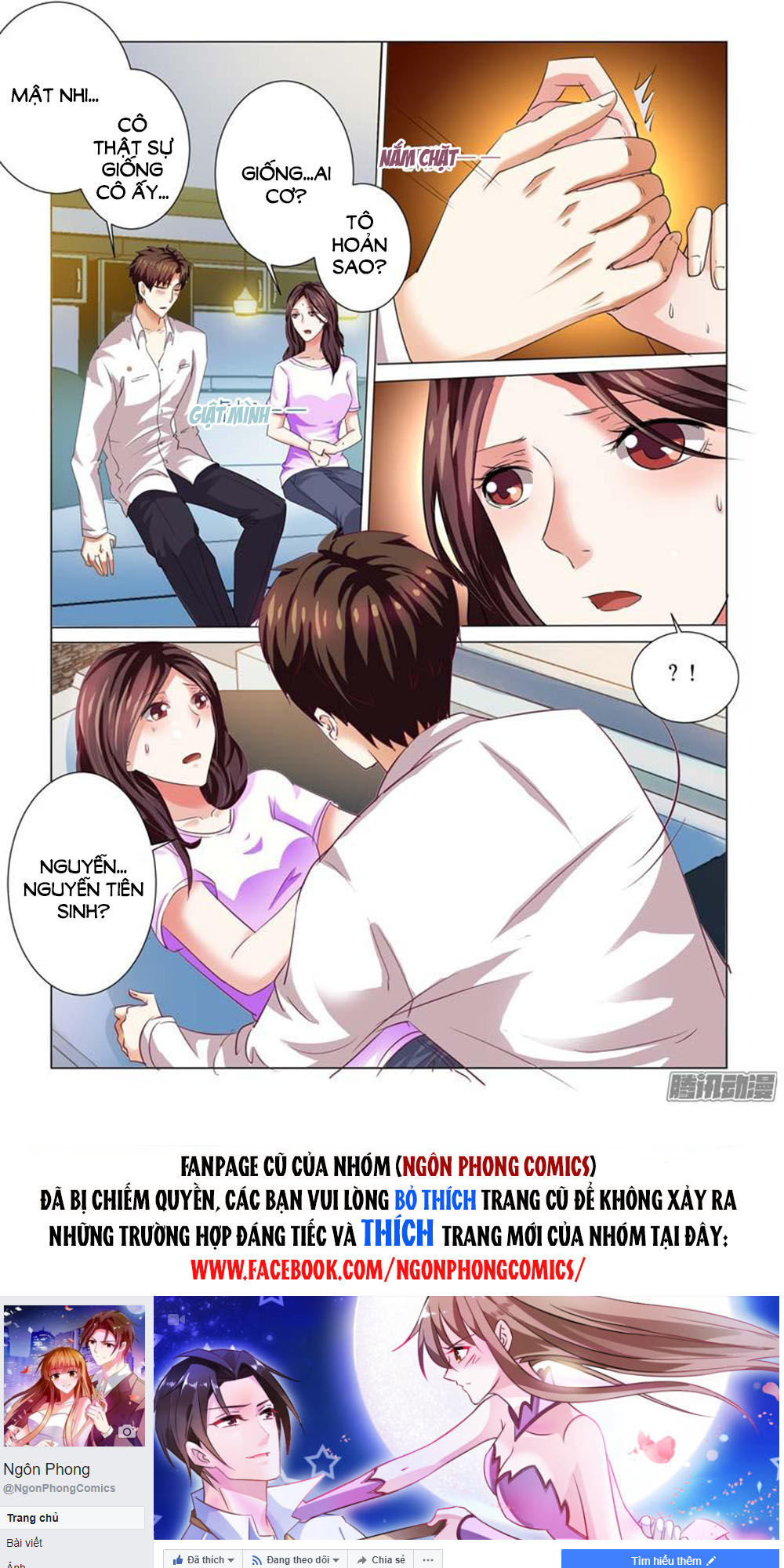 Hào Môn Tiểu Lão Bà Chapter 71 - Trang 2