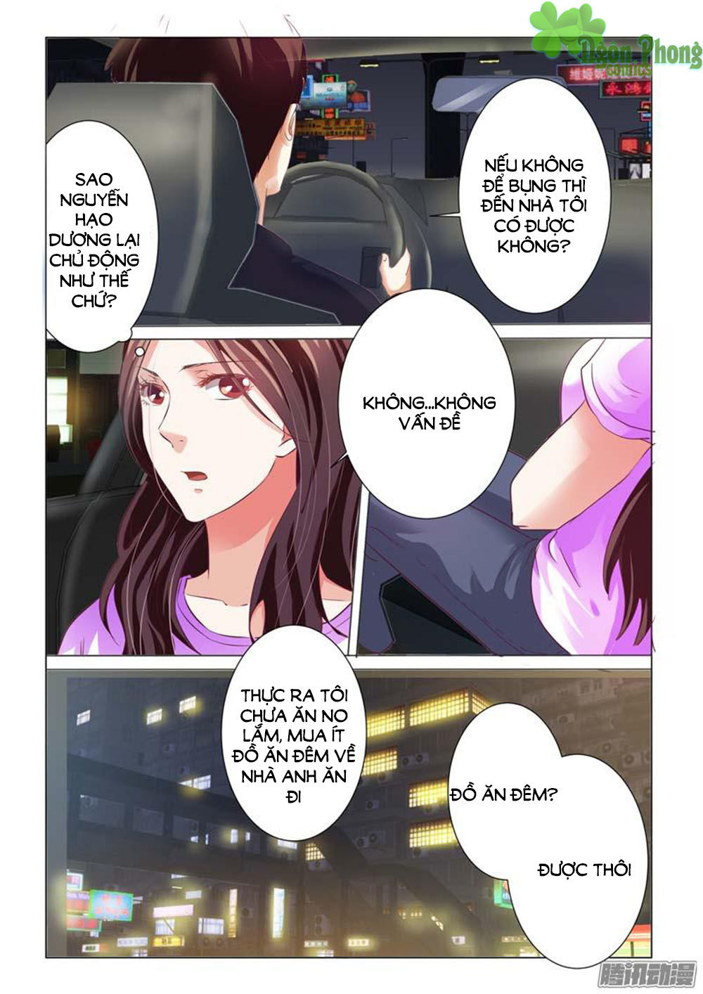 Hào Môn Tiểu Lão Bà Chapter 71 - Trang 2