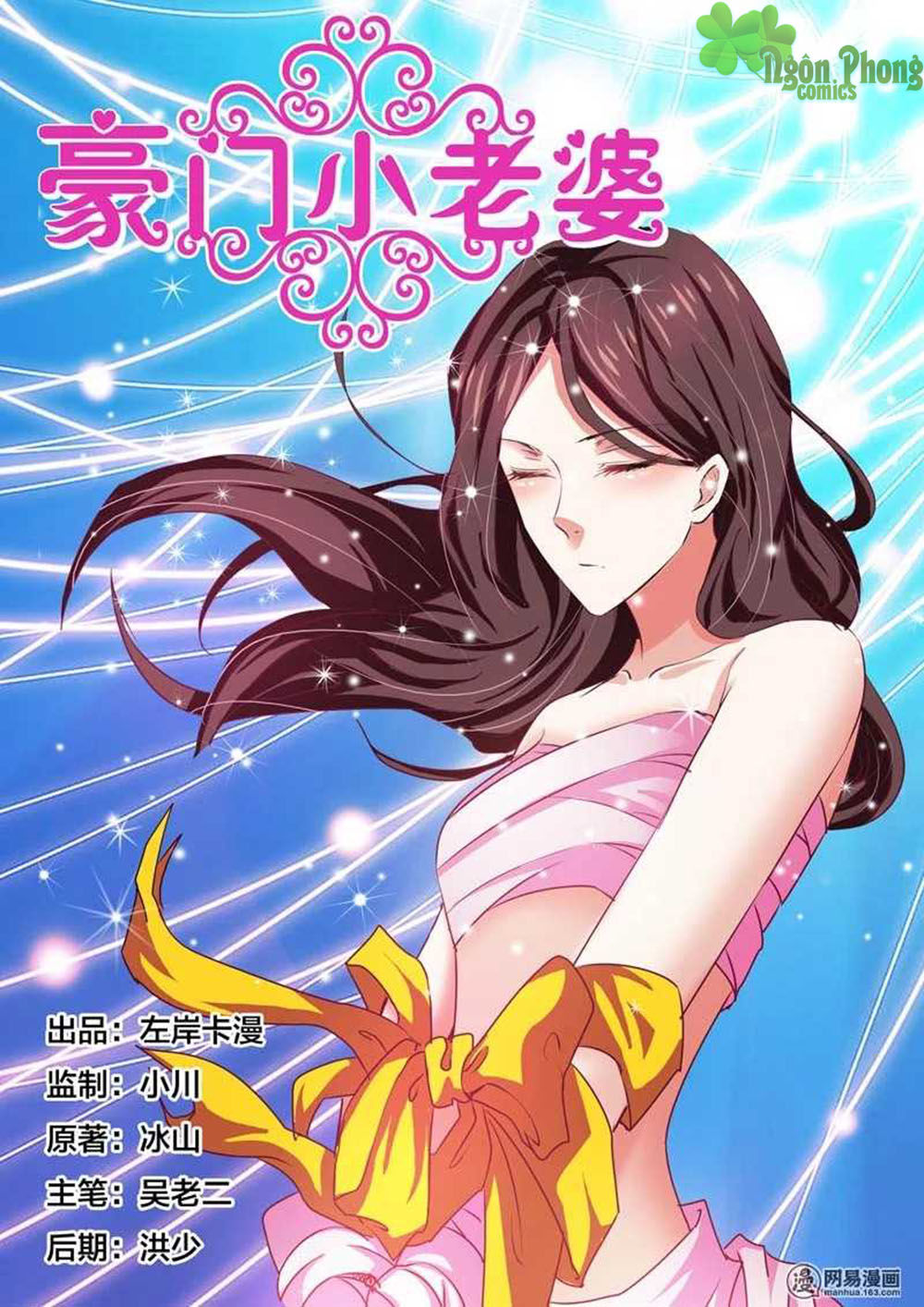 Hào Môn Tiểu Lão Bà Chapter 69 - Trang 2