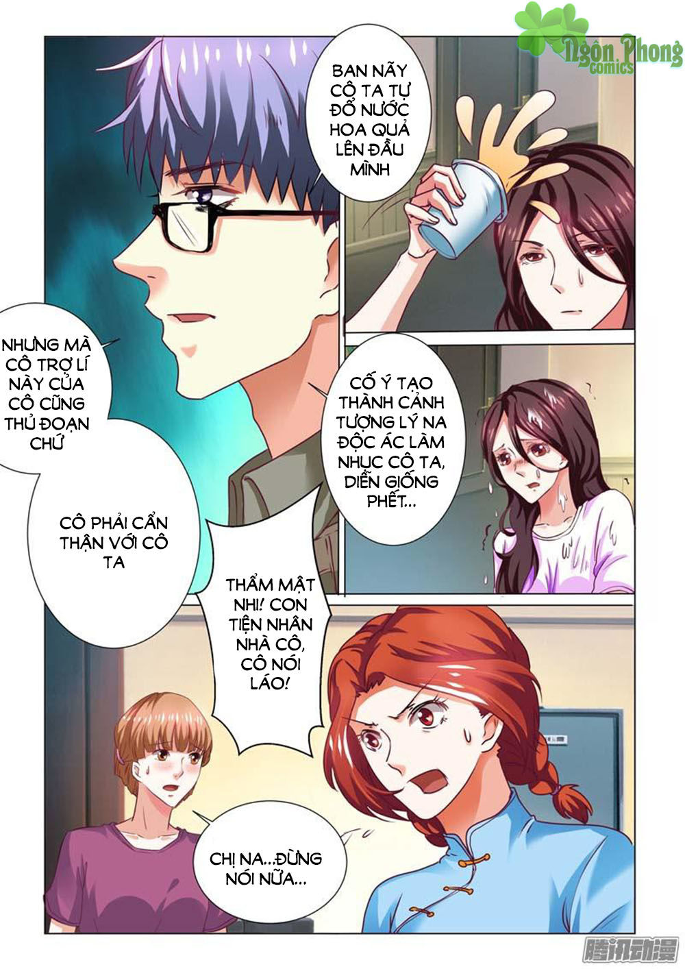 Hào Môn Tiểu Lão Bà Chapter 67 - Trang 2