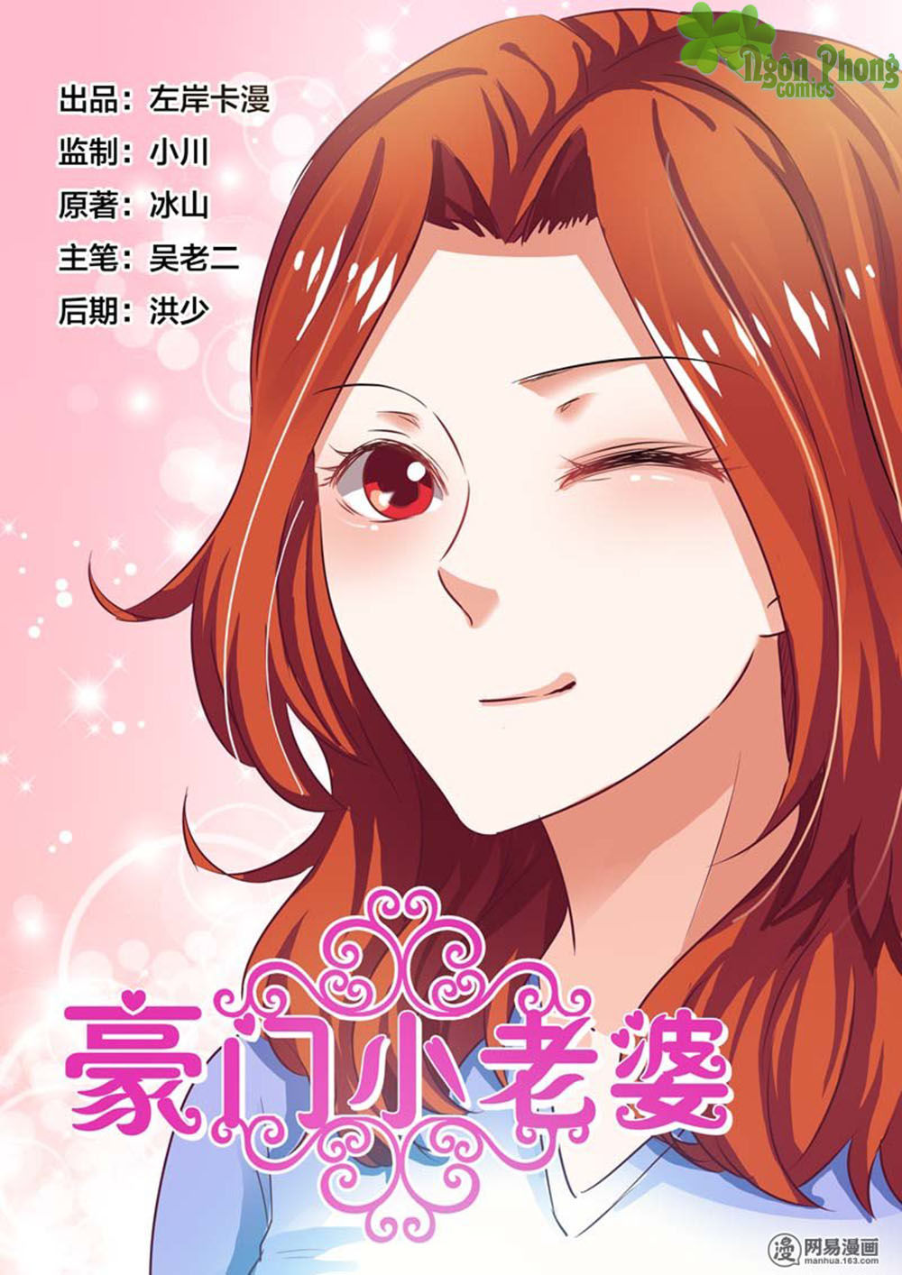 Hào Môn Tiểu Lão Bà Chapter 65 - Trang 2