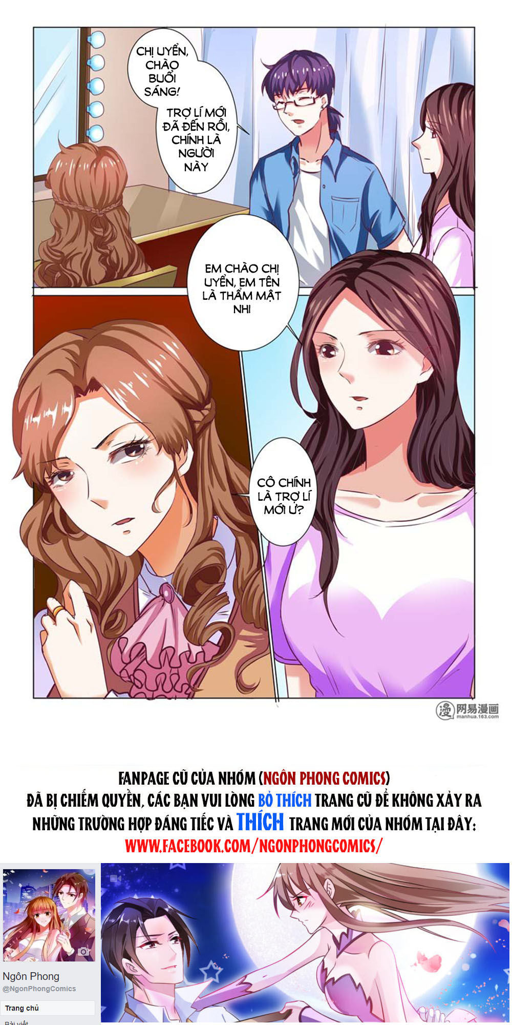 Hào Môn Tiểu Lão Bà Chapter 64 - Trang 2