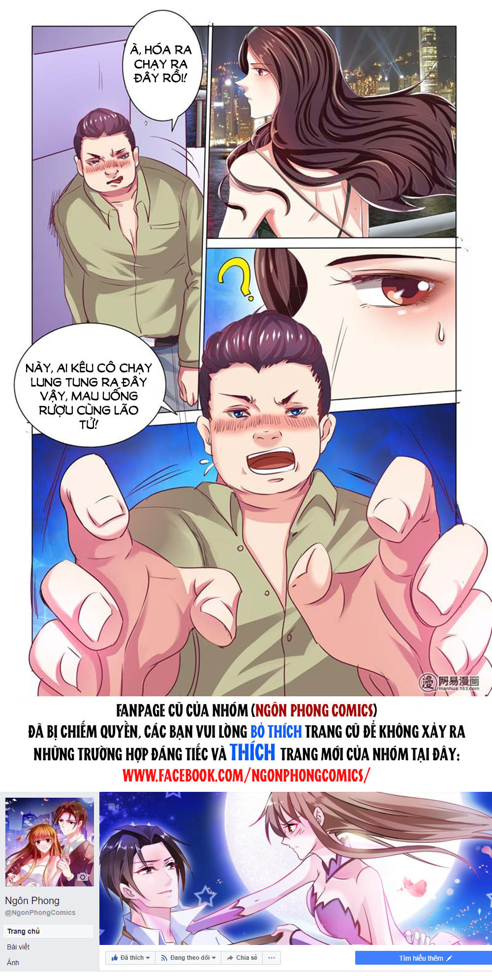 Hào Môn Tiểu Lão Bà Chapter 58 - Trang 2