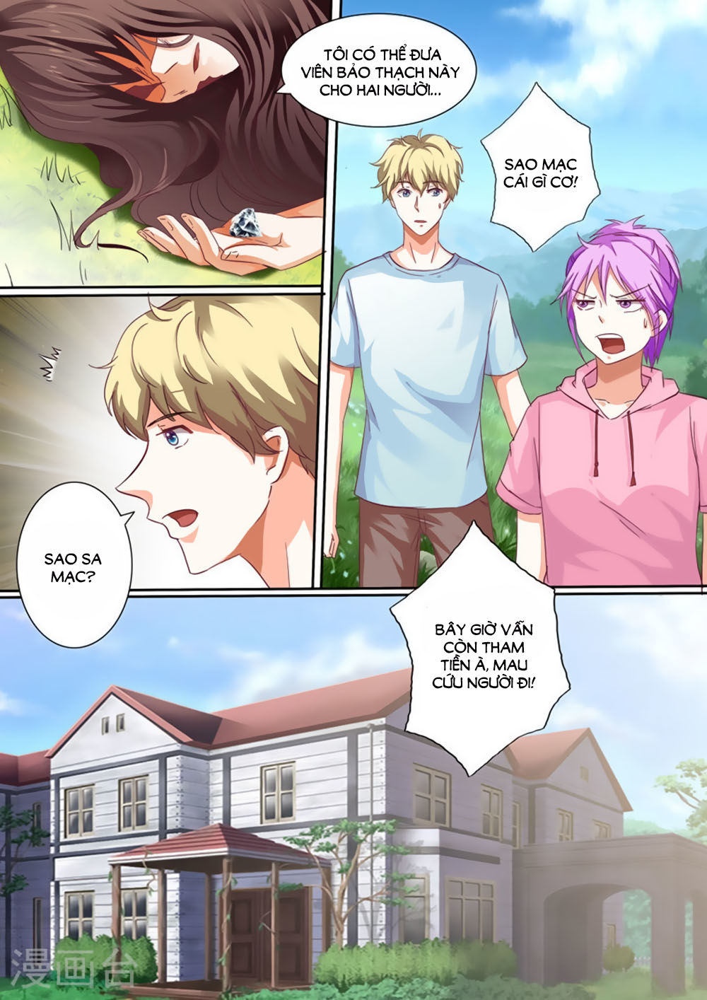 Hào Môn Tiểu Lão Bà Chapter 33 - Trang 2