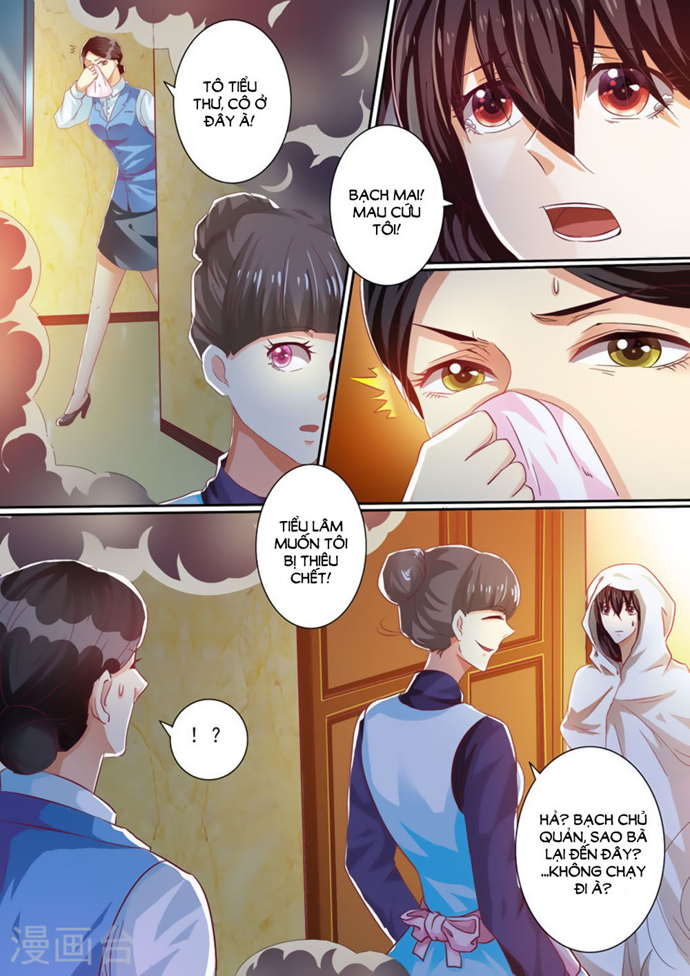 Hào Môn Tiểu Lão Bà Chapter 32 - Trang 2