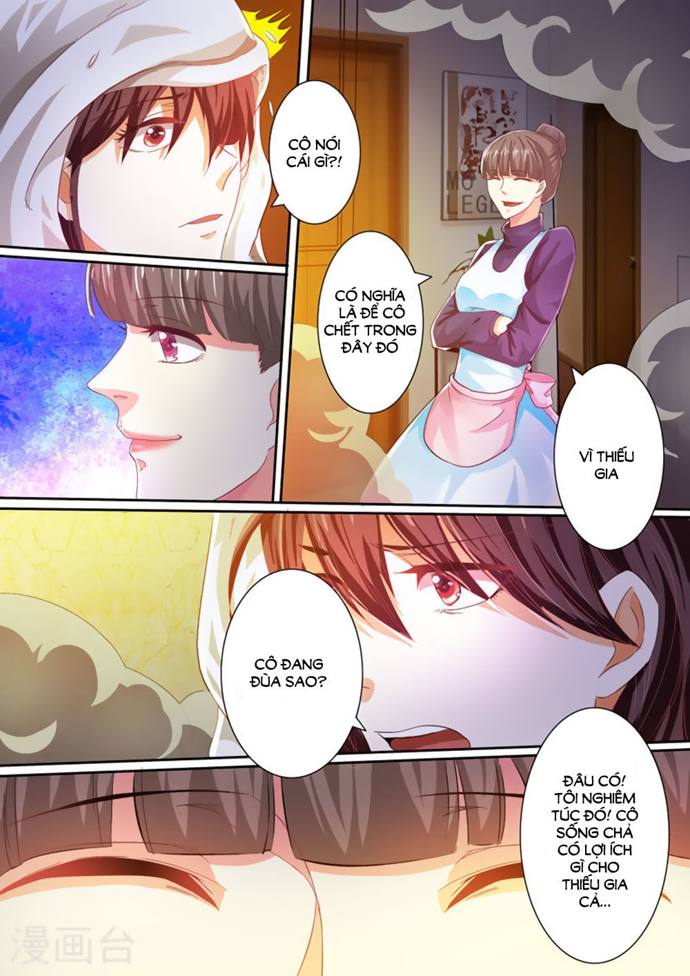 Hào Môn Tiểu Lão Bà Chapter 32 - Trang 2