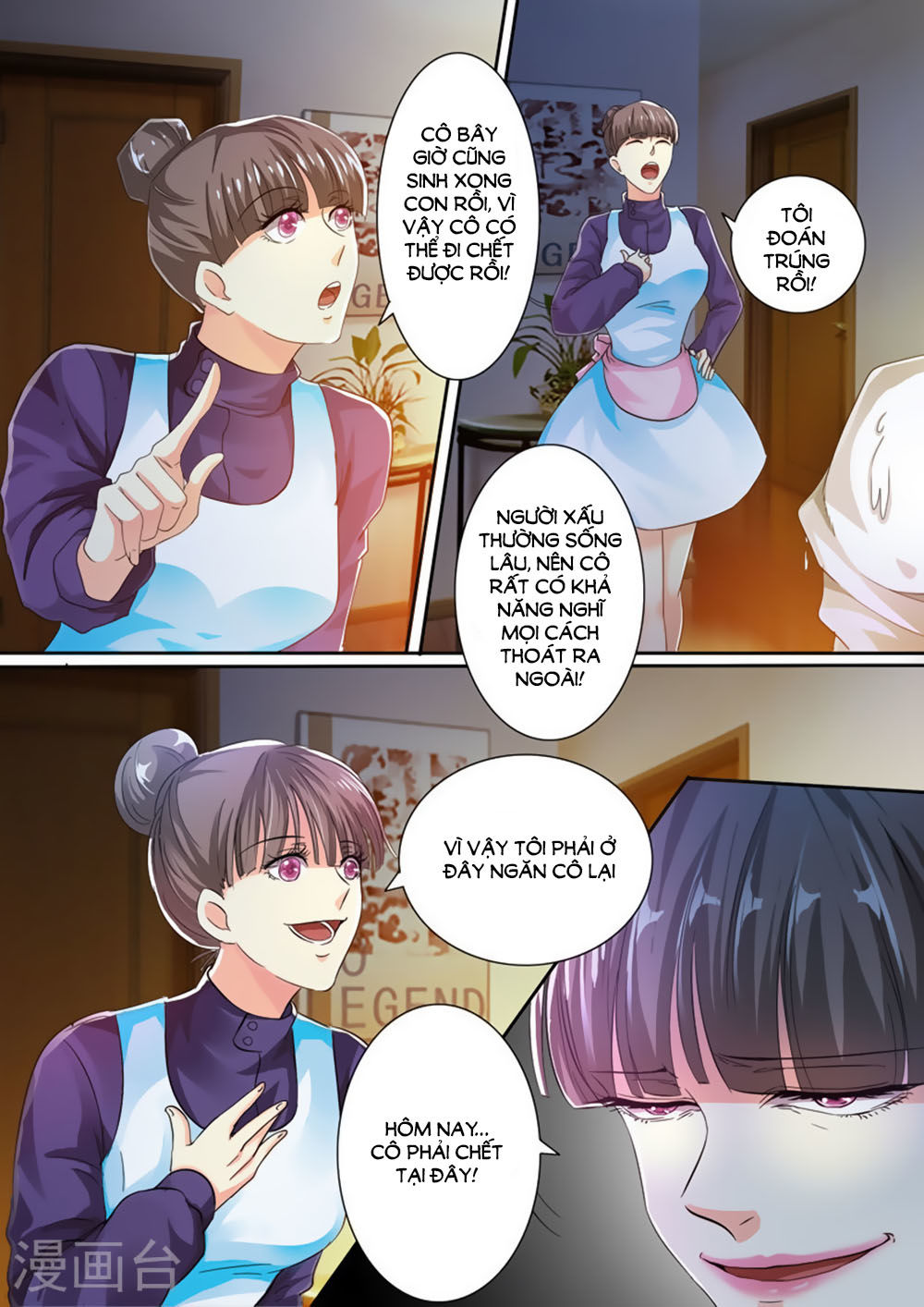 Hào Môn Tiểu Lão Bà Chapter 32 - Trang 2