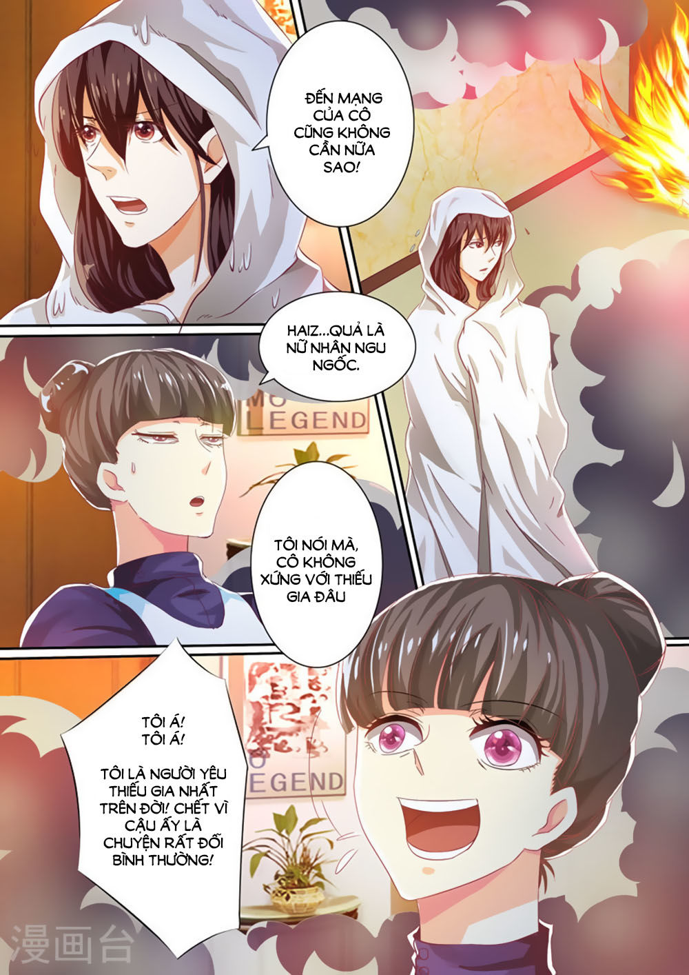 Hào Môn Tiểu Lão Bà Chapter 32 - Trang 2