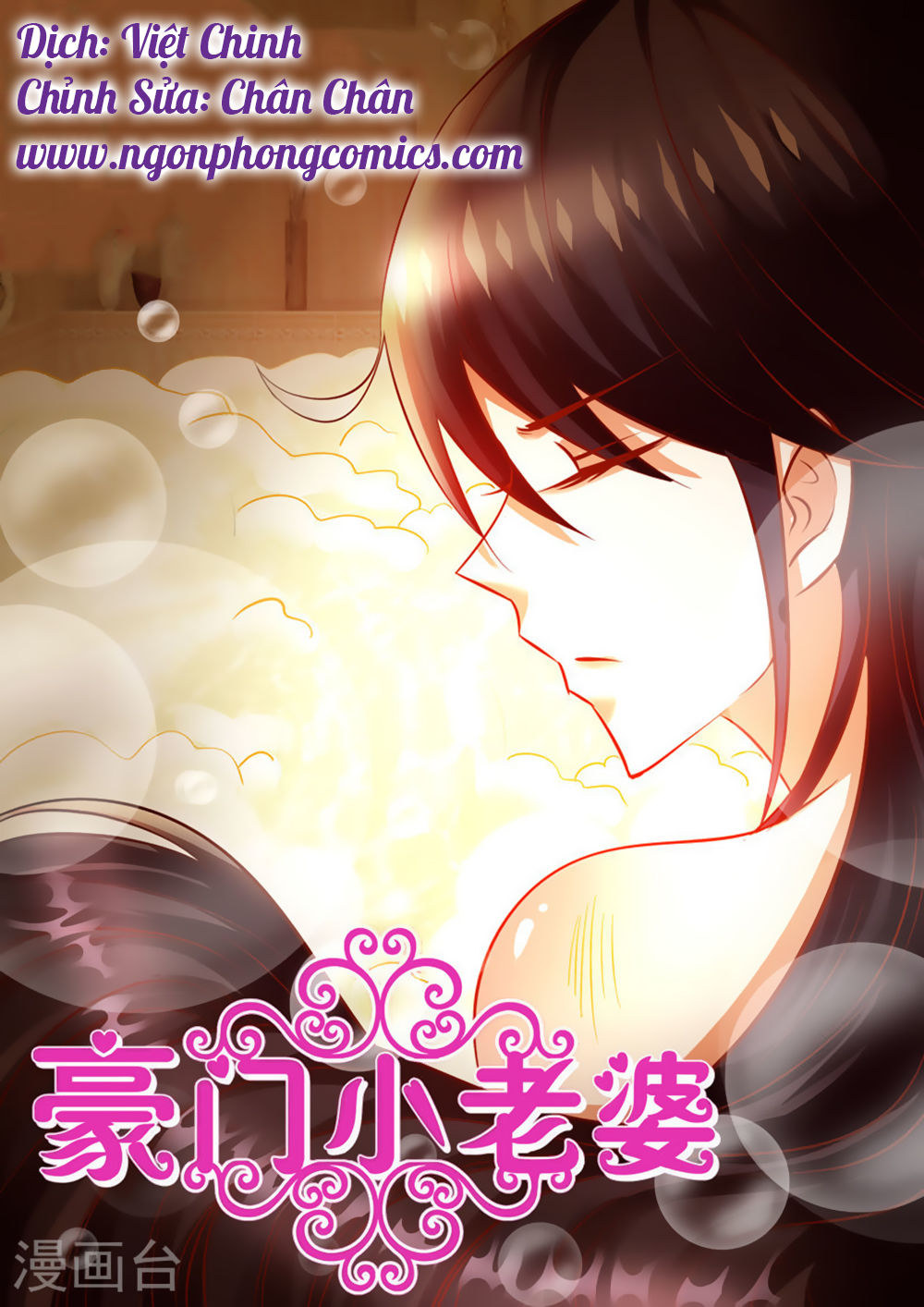 Hào Môn Tiểu Lão Bà Chapter 29 - Trang 2