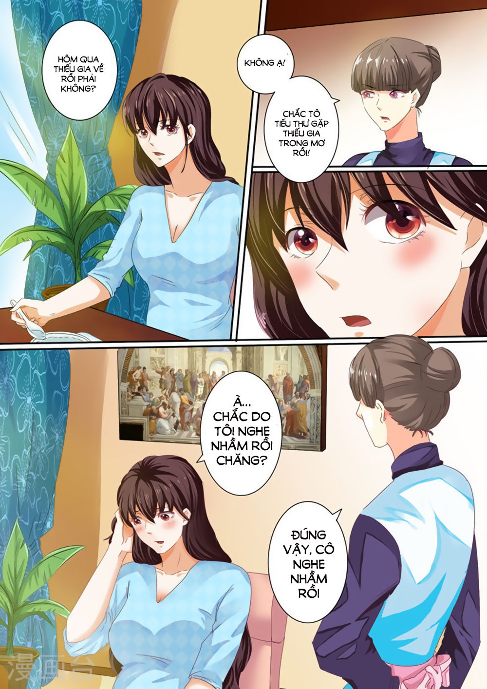 Hào Môn Tiểu Lão Bà Chapter 28 - Trang 2