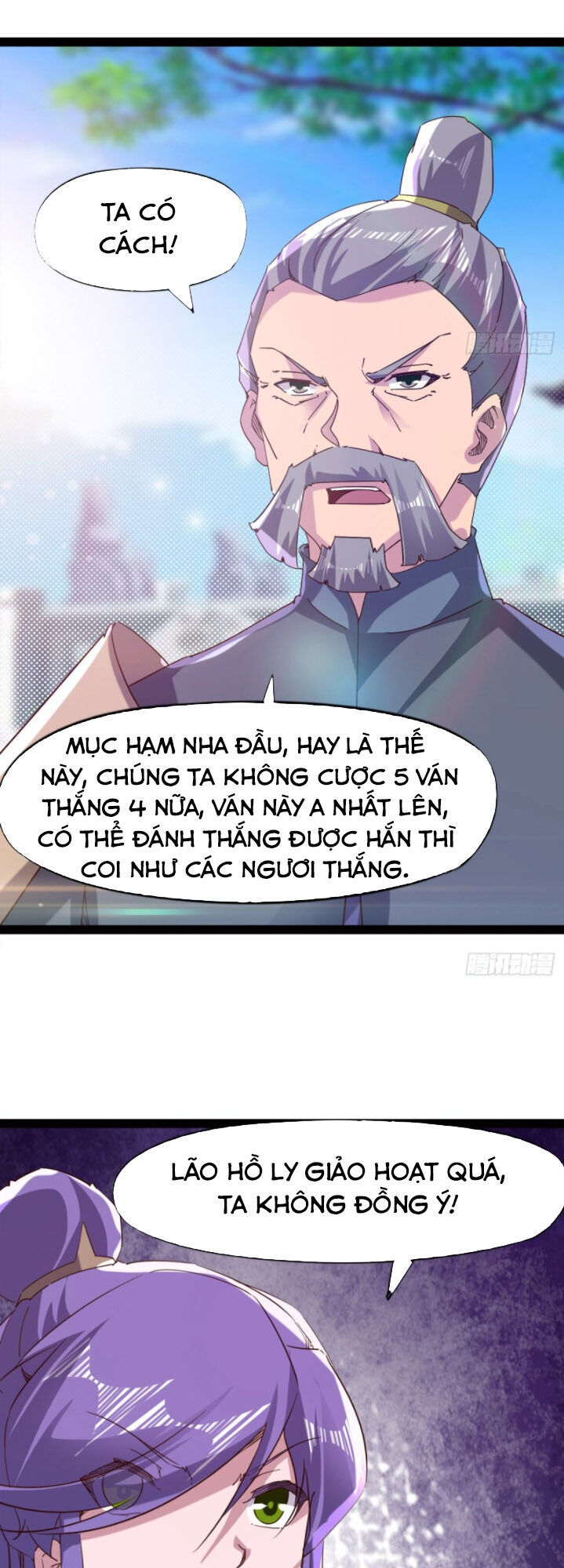 Kiếm Đồ Chapter 73 - Trang 2