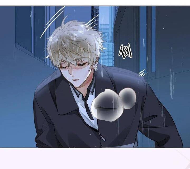 Tôi Thích Pheromone Của Cậu Chapter 52 - Trang 2