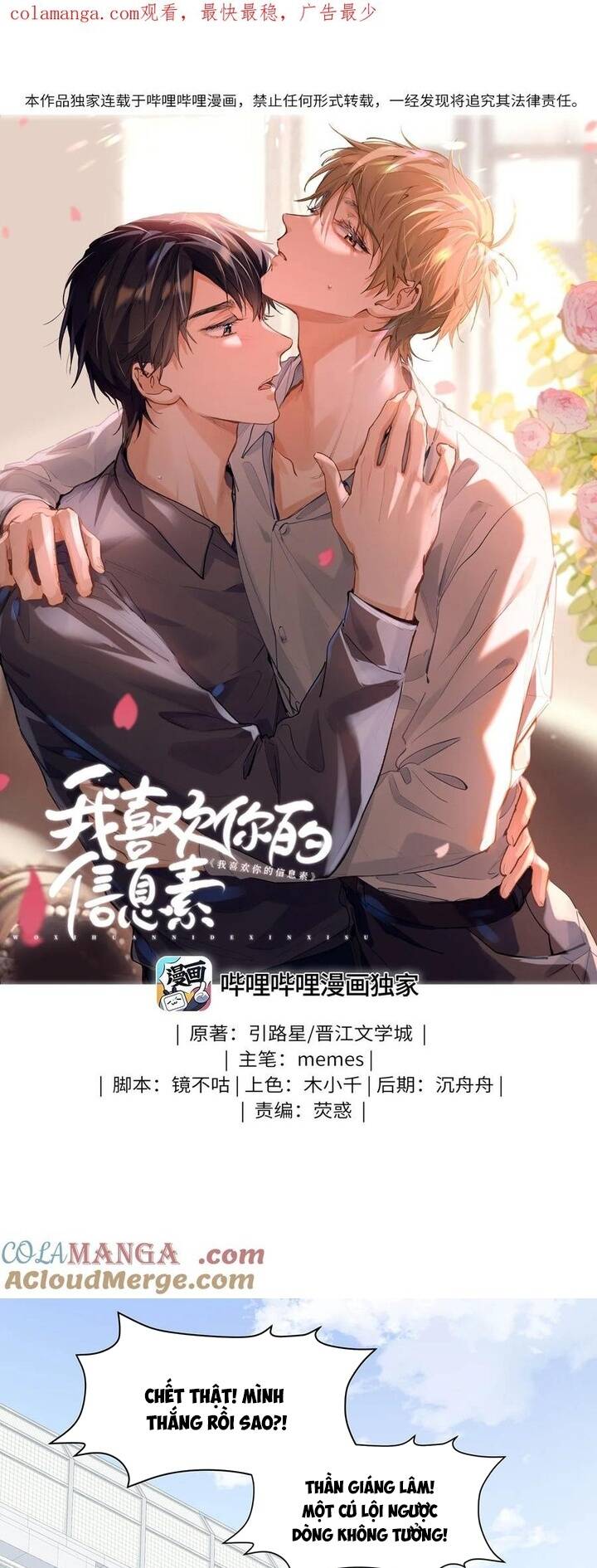 Tôi Thích Pheromone Của Cậu Chapter 34 - Trang 2