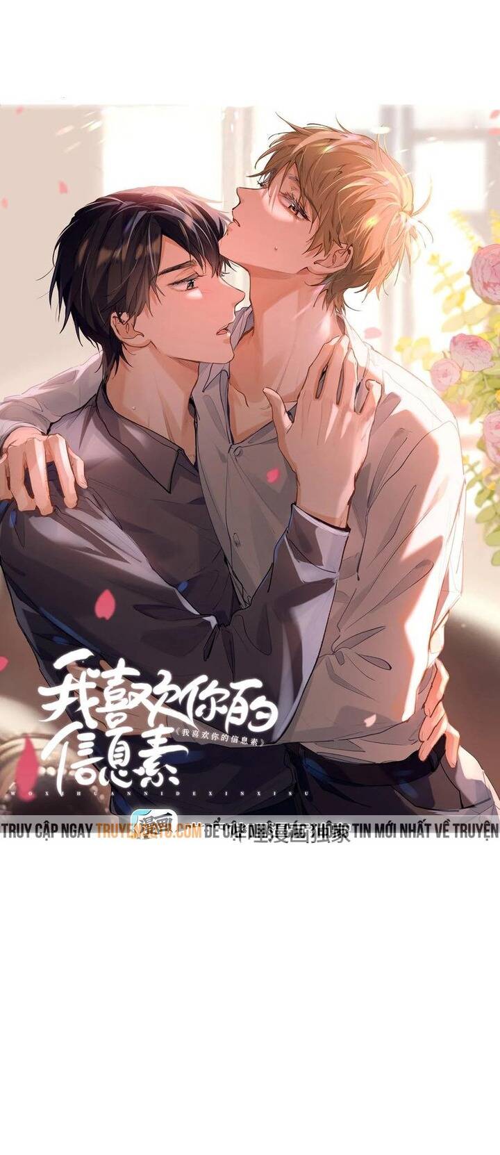 Tôi Thích Pheromone Của Cậu Chapter 33 - Trang 2