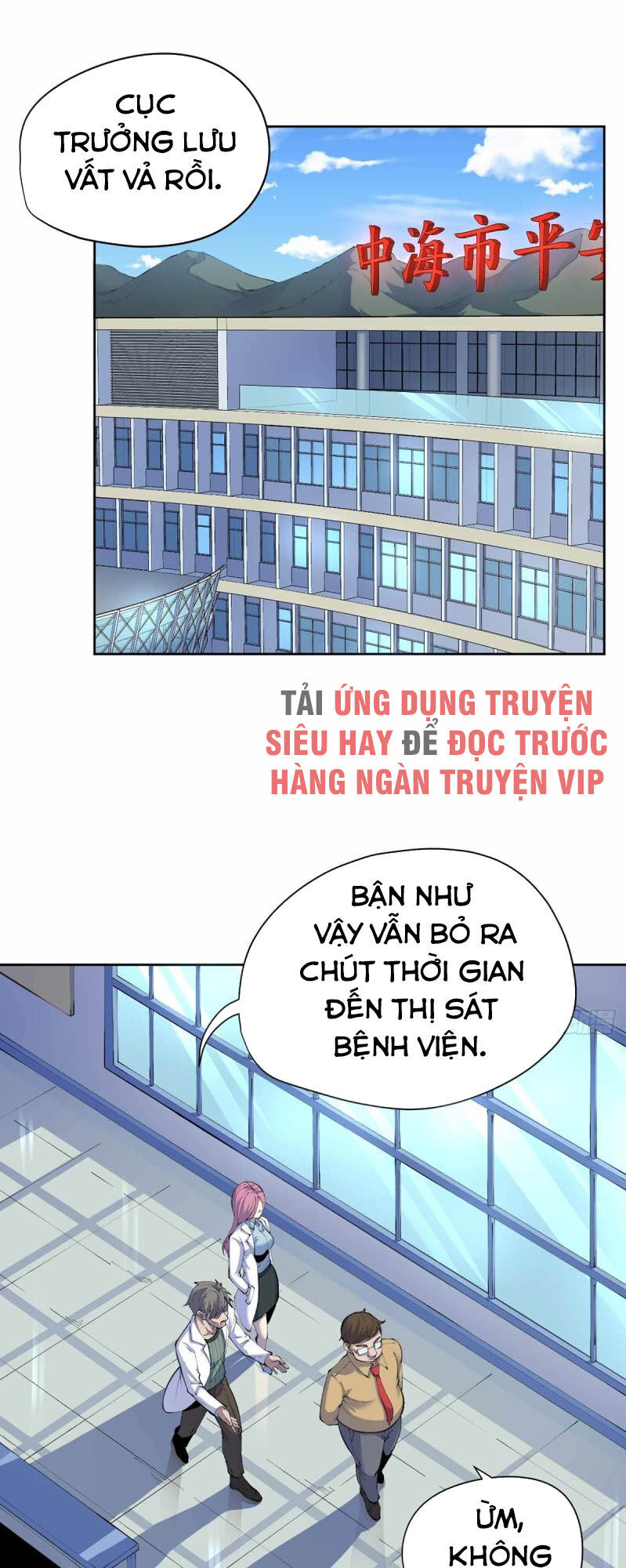 Vương Bài Thần Y Chapter 32 - Trang 2