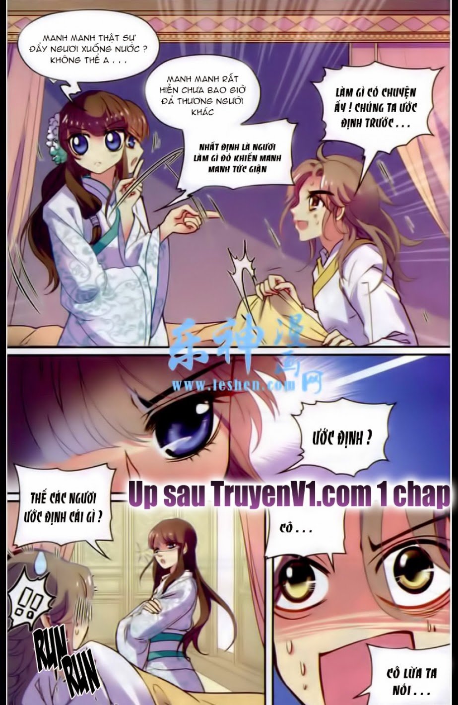 Thiên Hạ Đệ Nhất Manh Phu Chapter 11 - Trang 2