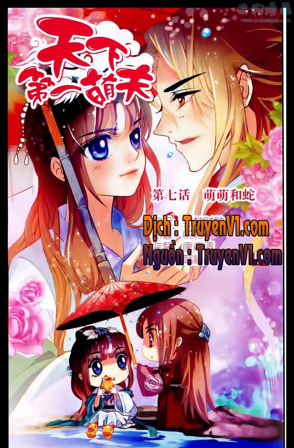 Thiên Hạ Đệ Nhất Manh Phu Chapter 7 - Trang 2