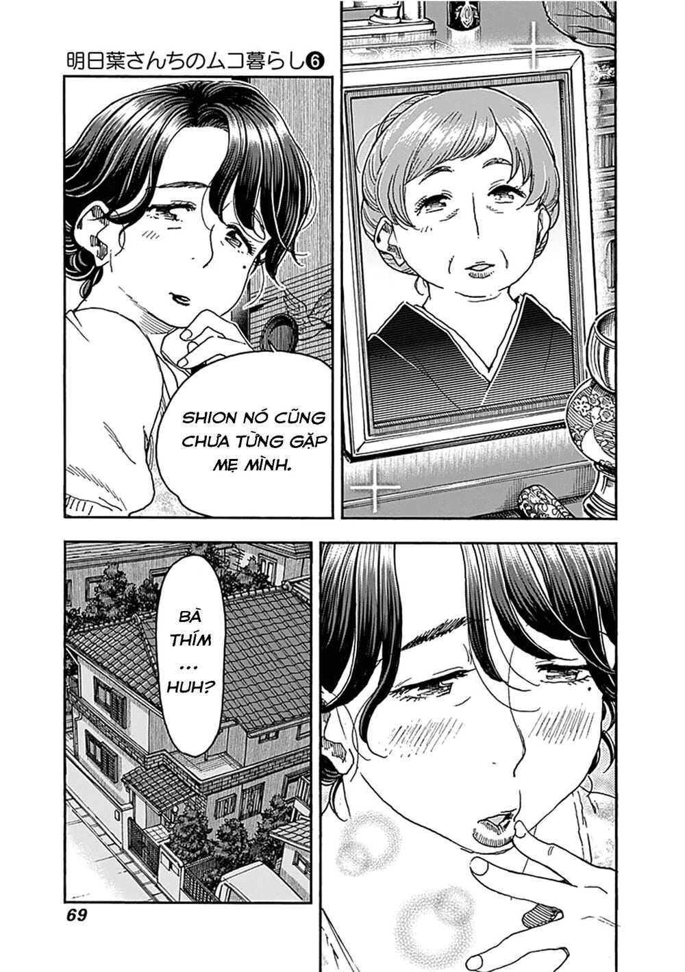 Ashitaba-San Chi No Muko Kurashi Chapter 43 - Trang 2