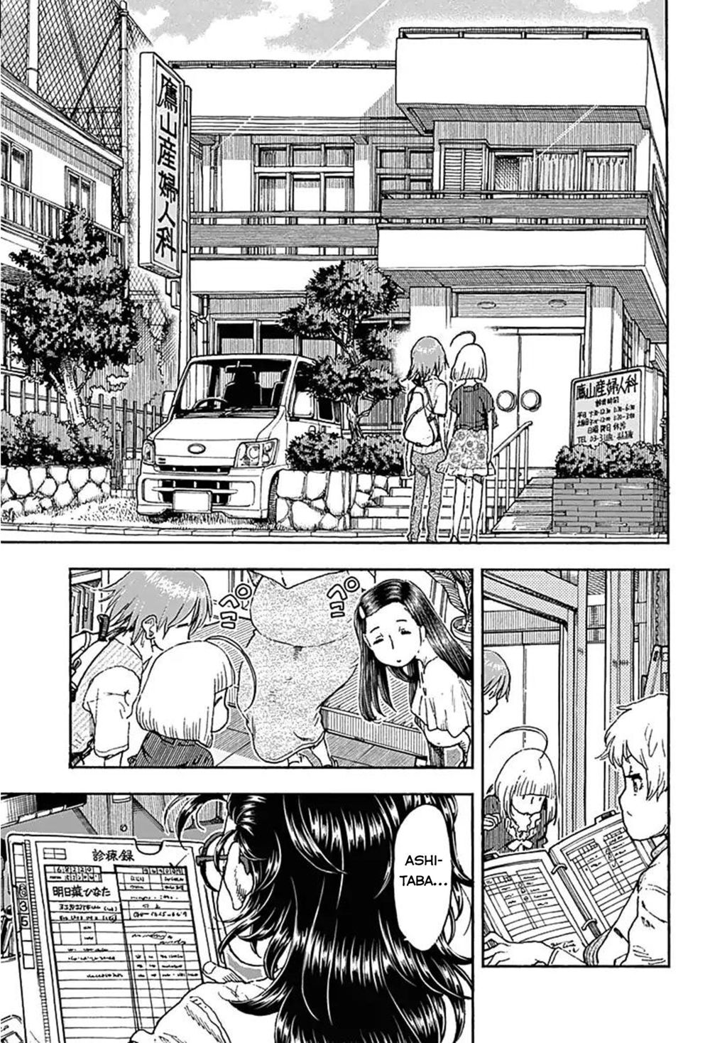 Ashitaba-San Chi No Muko Kurashi Chapter 41 - Trang 2