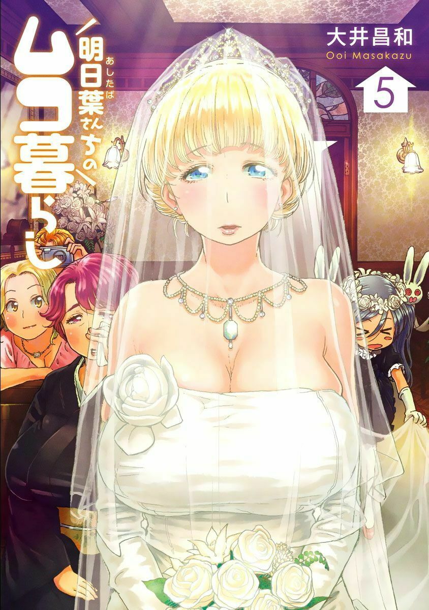 Ashitaba-San Chi No Muko Kurashi Chapter 33 - Trang 2