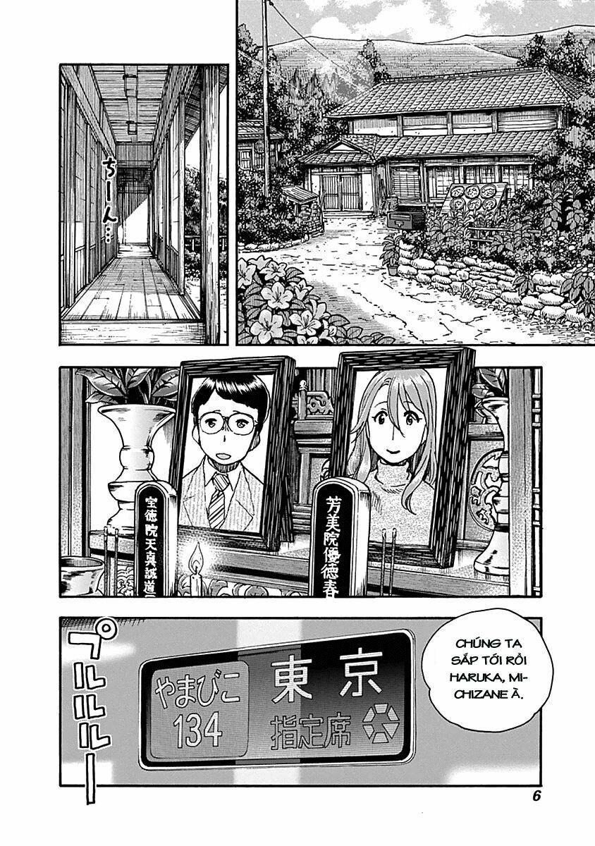 Ashitaba-San Chi No Muko Kurashi Chapter 33 - Trang 2