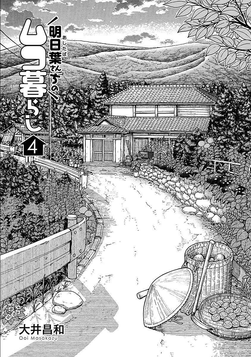 Ashitaba-San Chi No Muko Kurashi Chapter 25 - Trang 2