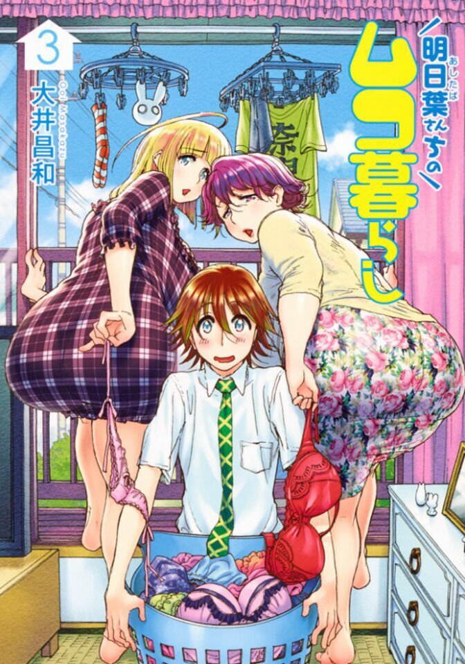 Ashitaba-San Chi No Muko Kurashi Chapter 18 - Trang 2