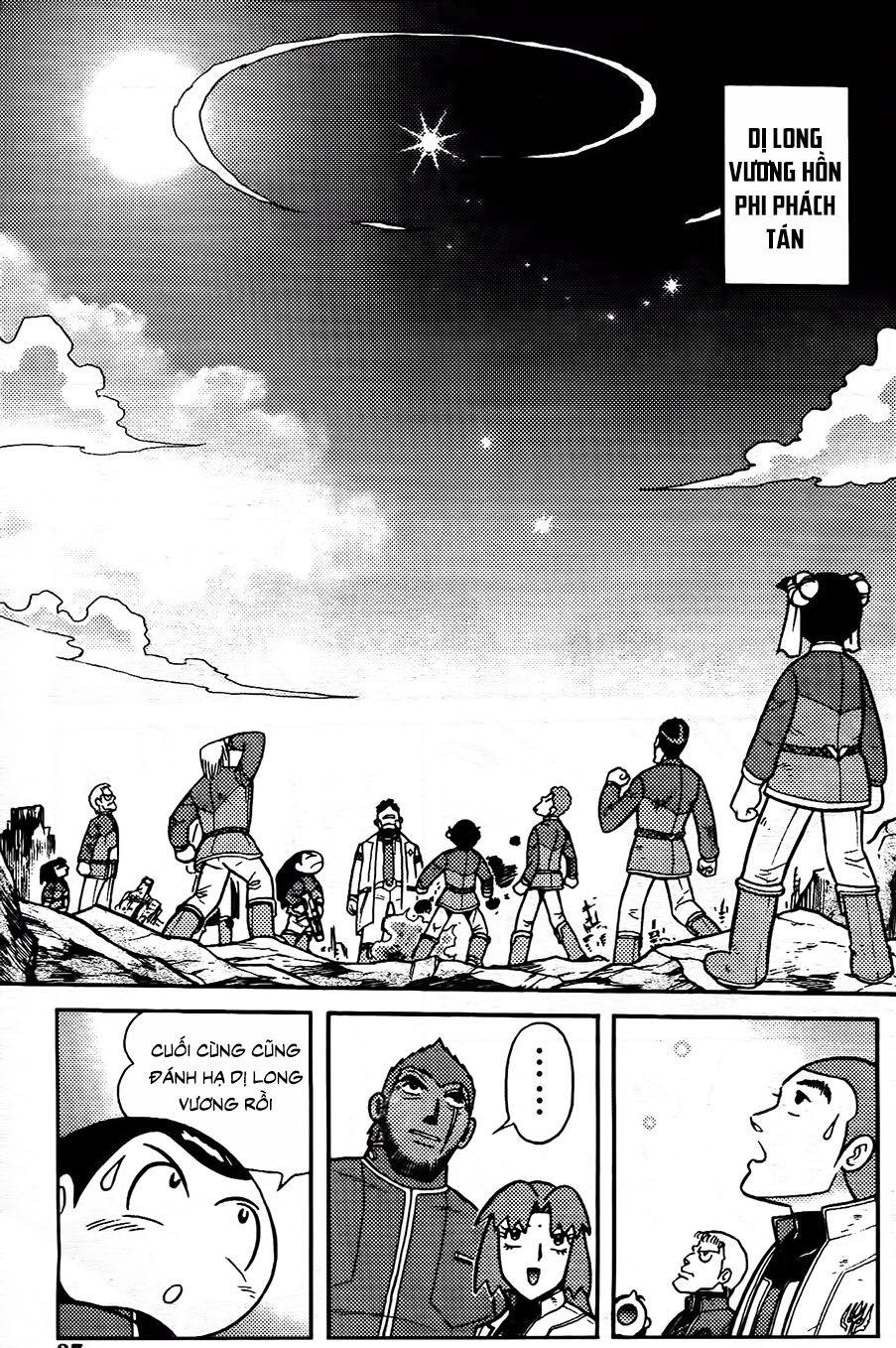 Hiệp Sĩ Giấy G Chapter 95.1 - Trang 2