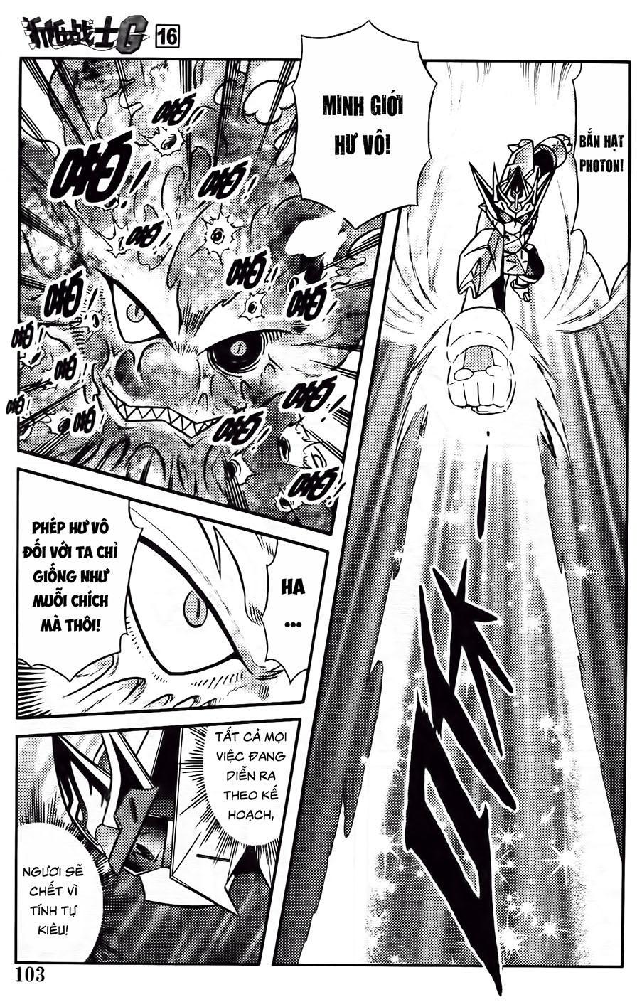 Hiệp Sĩ Giấy G Chapter 85.1 - Trang 2