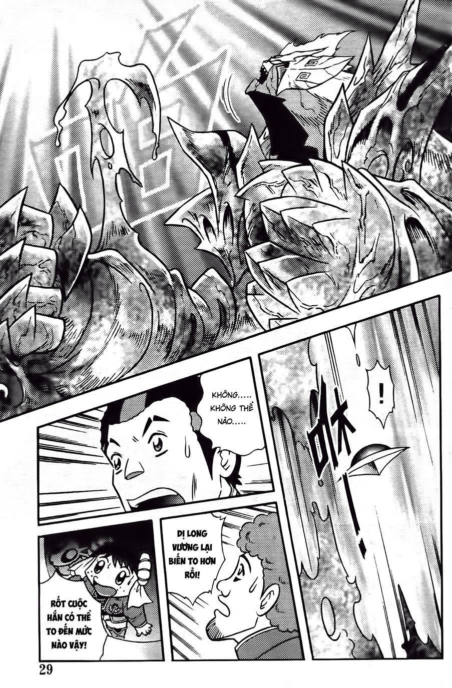 Hiệp Sĩ Giấy G Chapter 82.2 - Trang 2