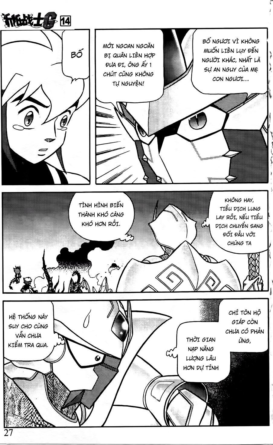 Hiệp Sĩ Giấy G Chapter 70 - Trang 2