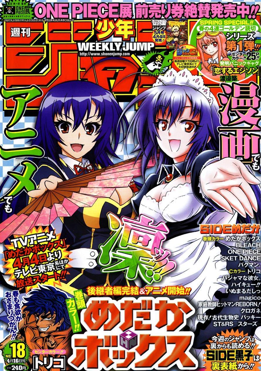 Medaka Box Chapter 140 - Trang 2