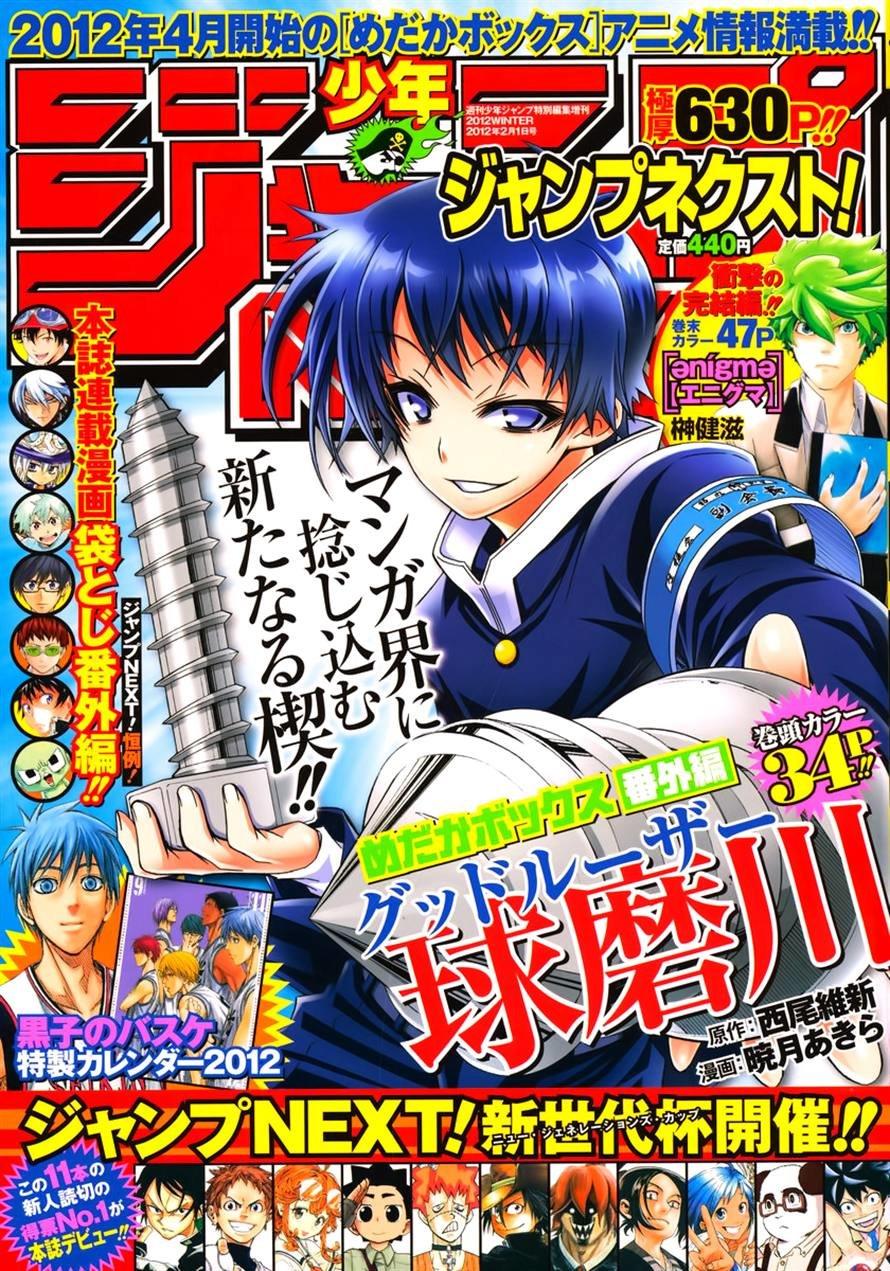 Medaka Box Chapter 128.5 - Trang 2