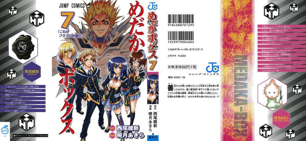 Medaka Box Chapter 53 - Trang 2