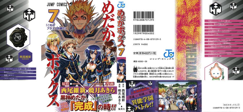 Medaka Box Chapter 53 - Trang 2