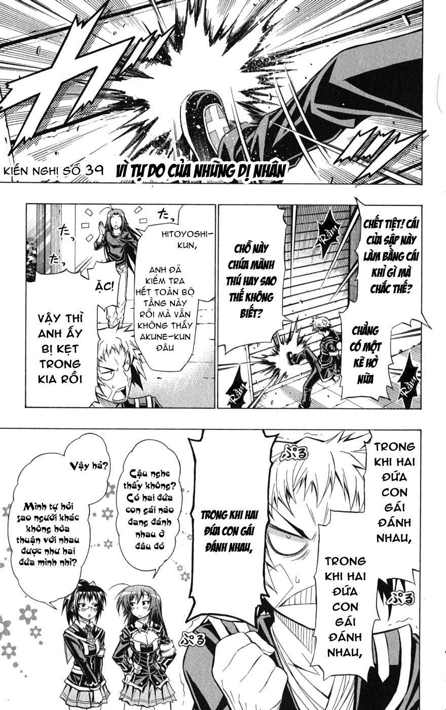 Medaka Box Chapter 39 - Trang 2