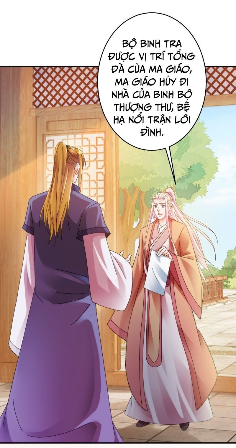 Sử Thượng Đệ Nhất Chưởng Môn Chapter 171 - Trang 2